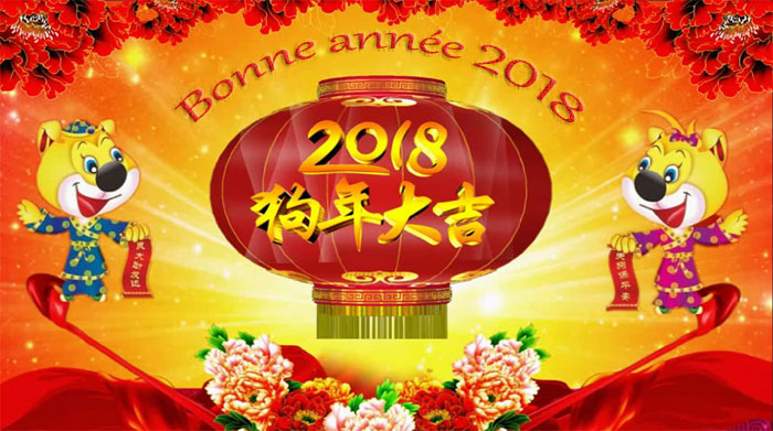 new year wishes messages in mandarin quelle est la date du nouvel an chinois 2018 2019 2020 new year wishes messages in mandarin quelle est la date du nouvel an chinois 2018 2019 2020