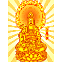 Guan Yin Oracle Tirage gratuit