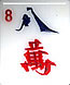 Mahjong Gratuit