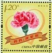 妈妈, 我爱你, Maman je t'aime