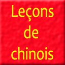 Leçons de chinois