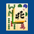 Mahjong Titans